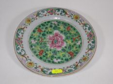 A Chinese Famille Rose Plate, Cracked