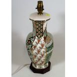 A Masons Ironstone Table Lamp