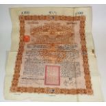 1898 Chinese Imperial Government One Hundred Pound