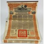 Four 1913 Chinese Government Twenty Pound Bonds Wi