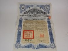 1912 Chinese Government Twenty Pound Bond