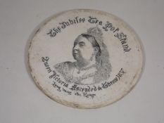 A Queen Victoria Jubilee Teapot Stand