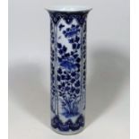 An 18thC. Chinese Blue & White Kangxi Vase, Restor