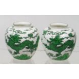 A Pair Of New Chelsea Porcelain Vases 7.5cm High