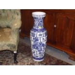 A Large Floor Standing Oriental Vase