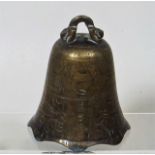 An 18thC. Antique Bronze Tibetan Temple Bell beari