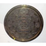 A Large Antique Islamic Brass Tray With Silver Dec
