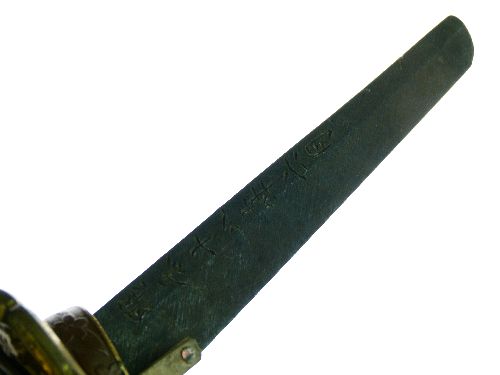 Japanese officers style Katana, the grip with shark skin covering and braid binding, standard - Image 7 of 9