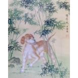 Early 20th Century Japanese painting on silk - Study of a dog amongst bamboo plants, 37.5cm x 30.