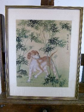 Early 20th Century Japanese painting on silk - Study of a dog amongst bamboo plants, 37.5cm x 30. - Image 11 of 15