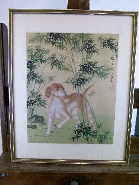 Early 20th Century Japanese painting on silk - Study of a dog amongst bamboo plants, 37.5cm x 30. - Image 10 of 15