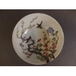 A Chinese porcelain bowl decorated in bright enamels with birds and blossom, seal mark to base, 5"