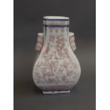 A Chinese twin lug porcelain vase with scrolling dragon decoration, seal mark to base, 6" high