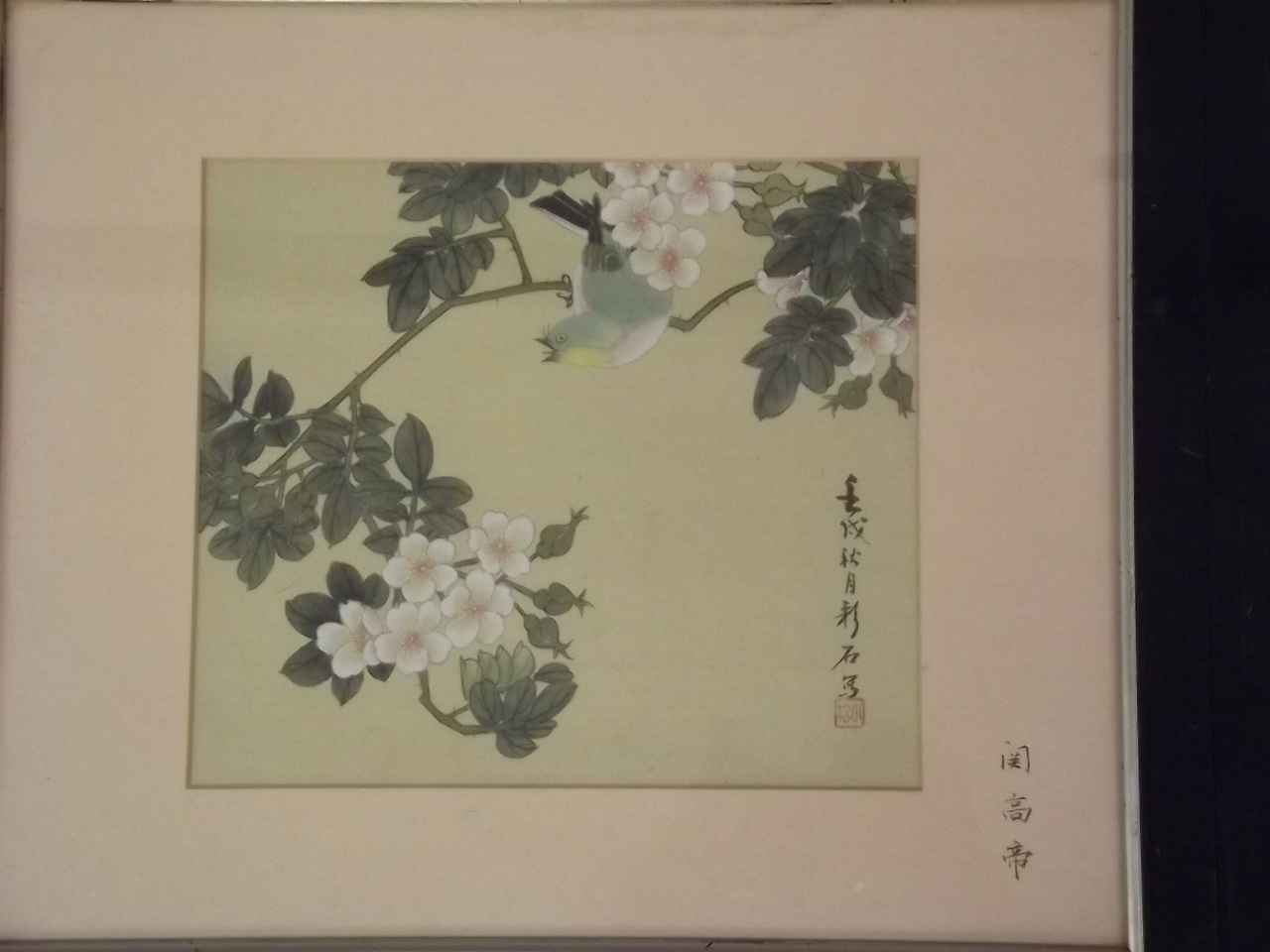 A pair of Chinese watercolours on silk, 'Butterflies & Chrysanthemums' and 'Bird in cherry blossom', - Image 2 of 3