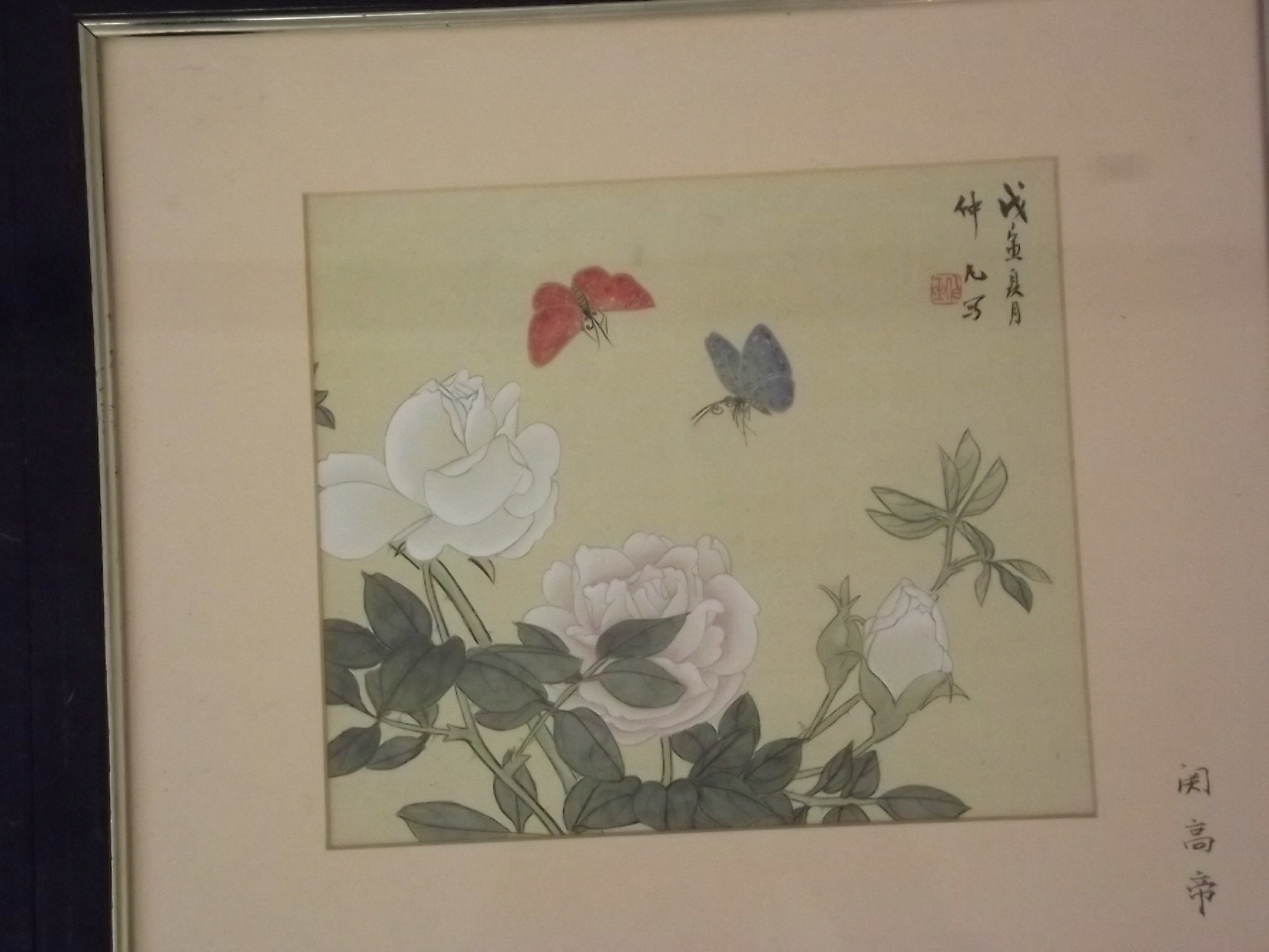 A pair of Chinese watercolours on silk, 'Butterflies & Chrysanthemums' and 'Bird in cherry blossom', - Image 3 of 3