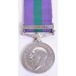 General Service Medal (1918-62) South Persia Burma Mounted Rifles, medal was awarded to “230 SOWAR