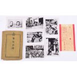 WW2 Japanese Manual With Photographs of Japanese Killings in China, interesting cloth covered