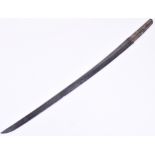 Japanese Sword Wakizashi Blade