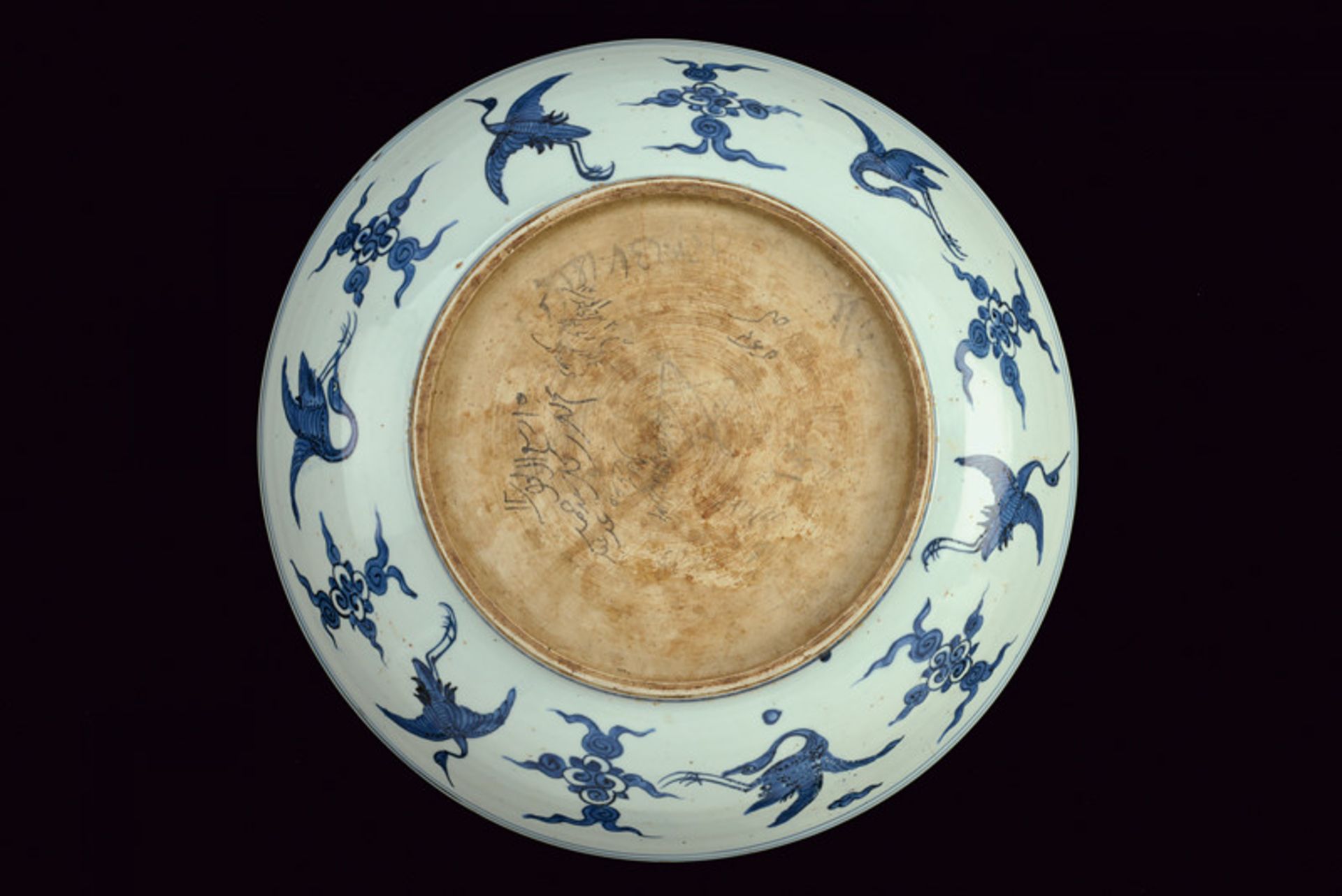 Important, large and rare blu and white porcelain plate dating: Jiajing (1522-1566) provenance: - Image 7 of 7