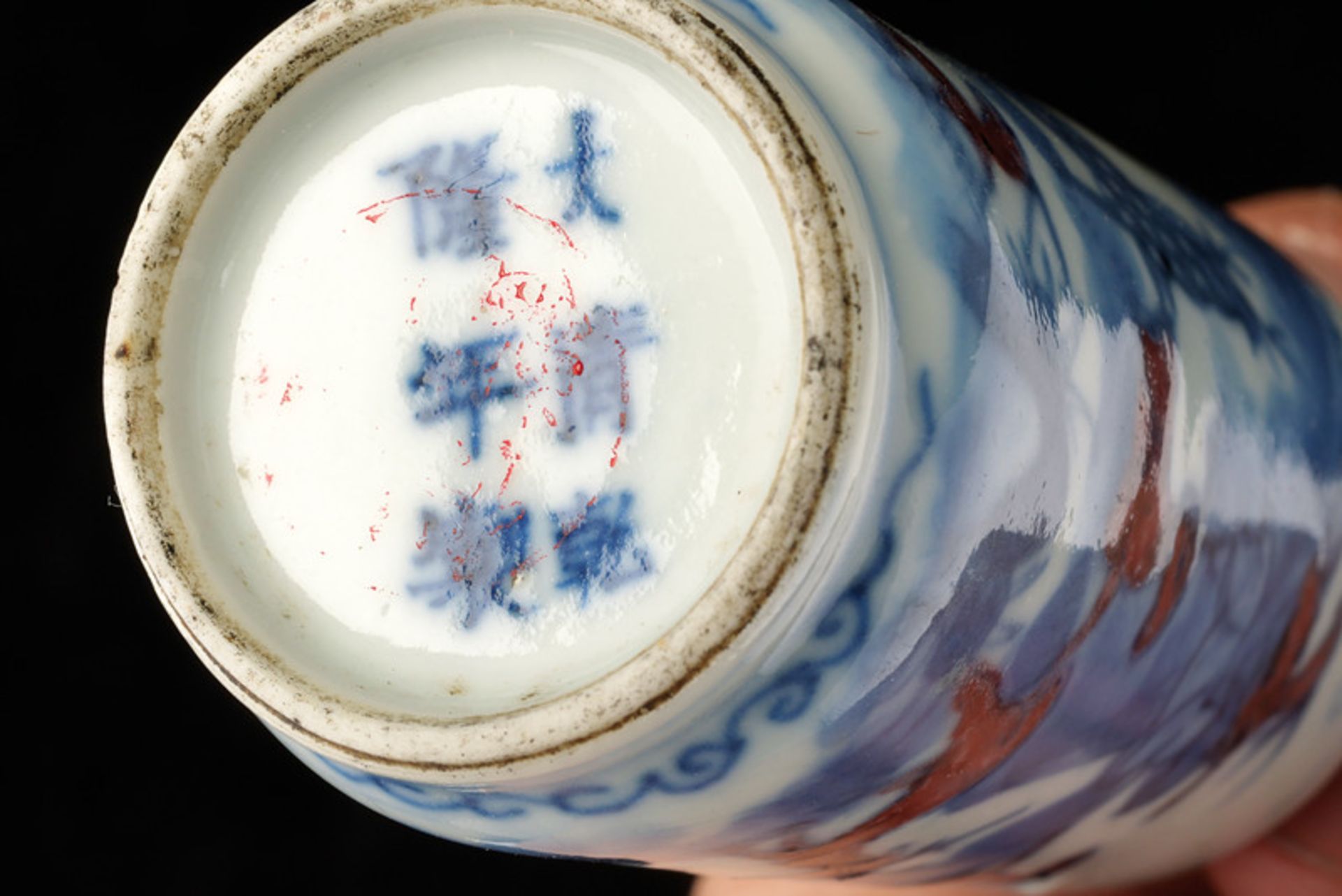 A blu white and aubergine porcelain snuff bottle dating: 19th Century provenance: China - Image 3 of 3