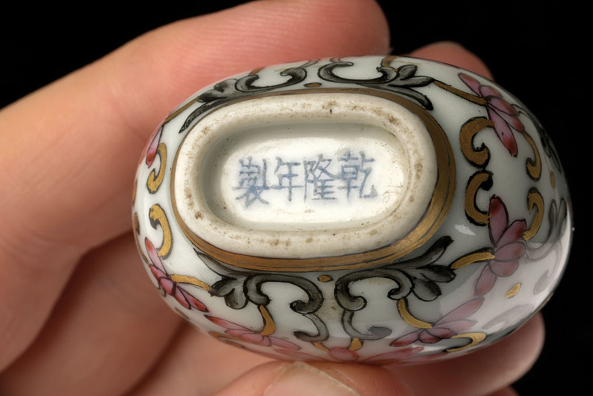 An elegant famille rose and encre de Chine porcelain snuff bottle dating: Republic (1912-1949) - Image 3 of 3