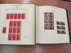 GB mint and used decimal and pre-decimal commemorative stamps c1953-1971 with some blocks etc.