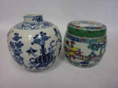 Late 19th/early 20th century Chinese blue and white flask with four character mark to base H14cm