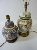Cantonese design table lamp H30cm and one other oriental design table lamp H40cm (2) (This item is