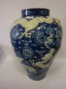 Late 19th/early 20th century Japanese blue and white floor vase with applied dragon decoration