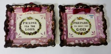 Pair Sunderland lustre wall plaques - 'Praise Yea The Lord' and 'Prepare To Meet Thy God'