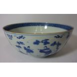 19th century Chinese blue and white porcelain bowl raised on circular foot,