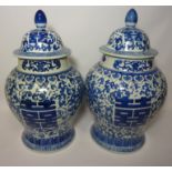 Pair oriental design blue and white covered vases H43cm Condition Report <a