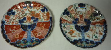 Two 19th/ early 20th Century Imari pattern plates Condition Report <a