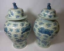 Large pair of 20th Century Chinese floor vases Condition Report <a