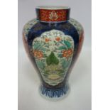 20th century Imari vase decorated with Dogs of Fo Condition Report <a