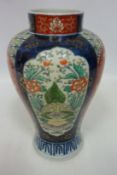 20th century Imari vase decorated with Dogs of Fo Condition Report <a
