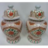 Large pair of 20th century Chinese vases with signature marks on bases Condition Report