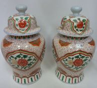 Large pair of 20th century Chinese vases with signature marks on bases Condition Report