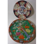 Japanese charger decorated with birds and blossom and an Imari pattern charger Condition