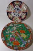 Japanese charger decorated with birds and blossom and an Imari pattern charger Condition