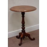 Victorian walnut circular wine table on turned column fitted with triple splay legs, D51cm,