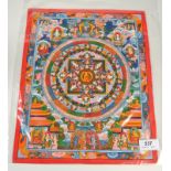 A Thanka painted with The Wheel of Life surrounded by figures within a stylised dragon border,