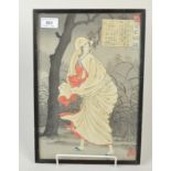 A Japanese ukiyoe oban woodblock print by Adachi Ginko showing a woman walking in woodland,