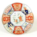 A Chinese 18th/19th century Imari lobed dish, decorated with peacocks and floral motifs,