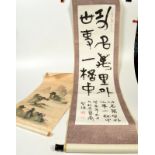 A Chinese painted scroll of a fishing boat with a mountainous background, length 74cm,