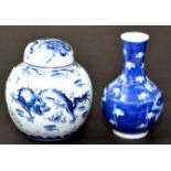 A blue and white ginger jar decorated with dragons chasing flaming pearls, red seal mark to base,