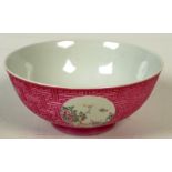 A Chinese porcelain bowl, middle of the Guangxu era with a Chenghua mark,