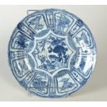 A Chinese blue and white Kraak ware charger,