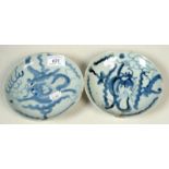 A pair of Chinese 16th/17th century south eastern trade porcelain dishes,