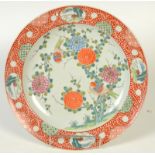 A Japanese 19th century porcelain charger decorated in the Chinese Kangxi manner with a central